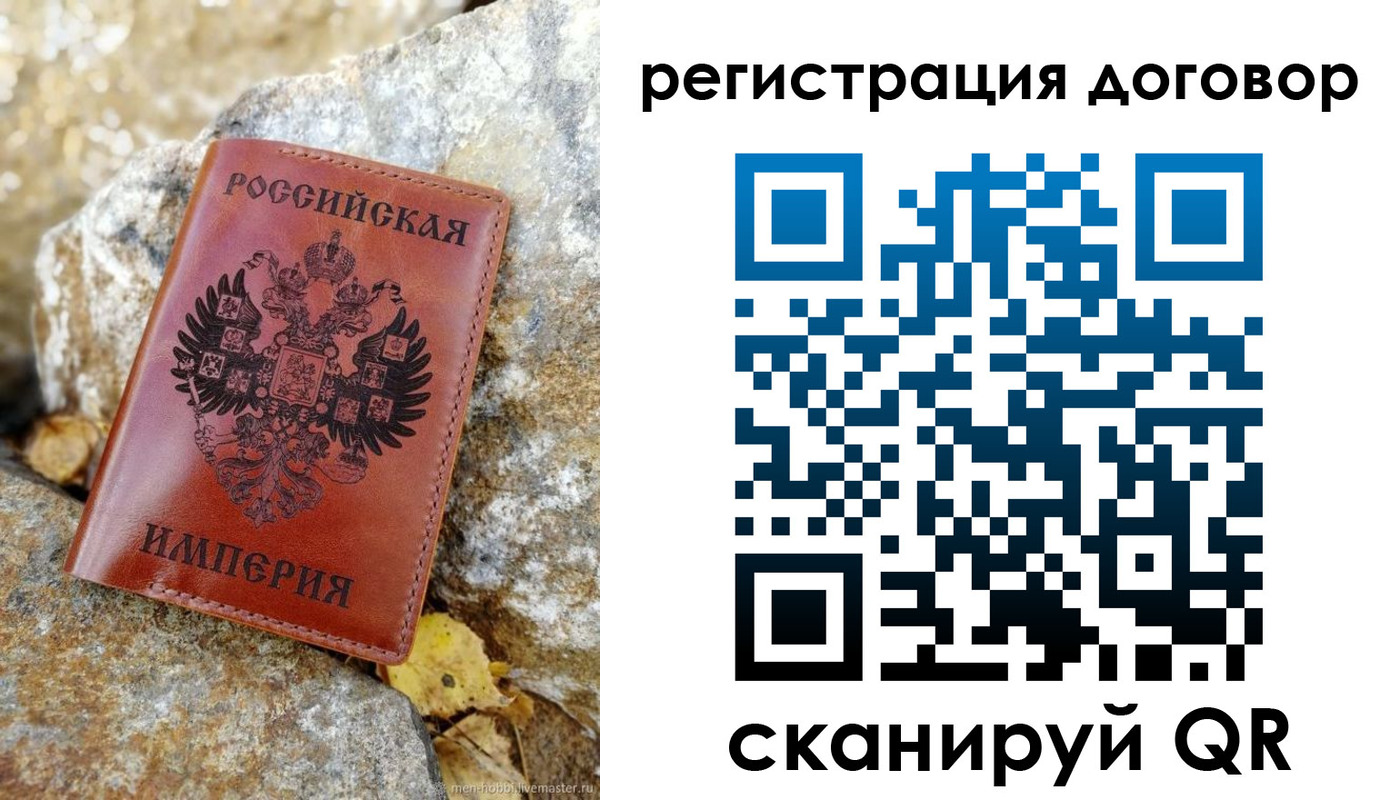 временная регистрация госуслуги в Реутове